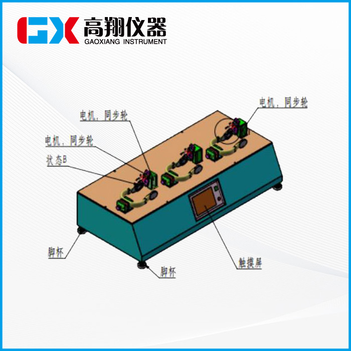 耳機咪(mī)杆轉(zhuǎn)軸試驗機