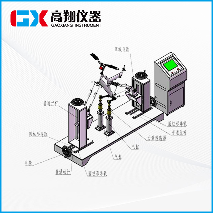 自行車車架耐久試驗機