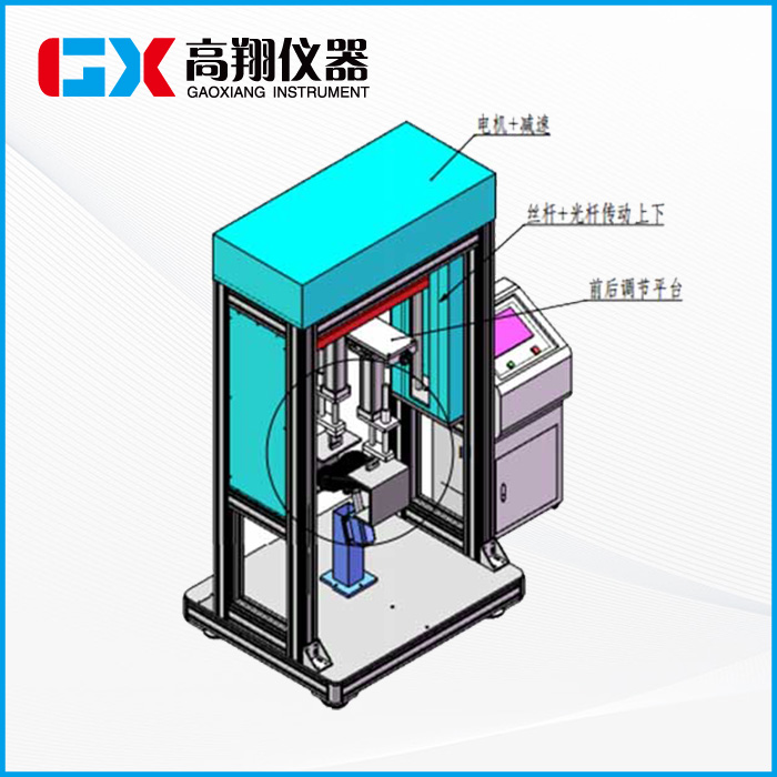 鞍座疲勞試驗機(jī)